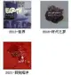 歡樂購~逃跑計劃（2012-2021）3張CD海外復刻版 簡裝