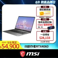 在飛比找momo購物網優惠-【MSI 微星】16吋i9 RTX4060-8G 創作者筆電