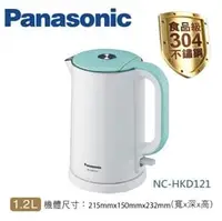 在飛比找PChome商店街優惠-【佳麗寶】-(國際牌Panasonic)1.2L雙層隔熱電水