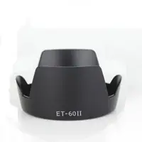 在飛比找Yahoo!奇摩拍賣優惠-ET-60 II 副廠 遮光罩 FOR Canon 佳能 E