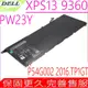 DELL 電池適用 戴爾 PW23Y,RNP72,TP1GT, 0TP1GT, XPS 13 9360 13-9360 P54G002 2016年