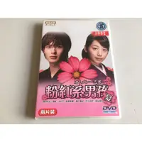 在飛比找蝦皮購物優惠-「環大回收」♻二手 DVD 早期 限量 日劇【粉紅系男孩】岡