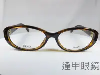 在飛比找Yahoo!奇摩拍賣優惠-『逢甲眼鏡』FENDI  鏡框 玳瑁色大方框  經典水鑽LO