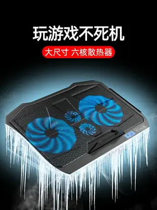 筆記本散熱器 筆記本散熱器14寸15.6寸游戲本手提電腦降溫底座排風扇水冷靜音支架板墊蘋果聯想華碩戴爾惠普【YJ5128】