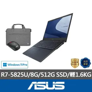 【ASUS】筆電包/滑鼠組★14吋R7商用筆電(BM2402CYA/R7-5825U/8G/512G SSD/W11P)