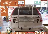 在飛比找樂天市場購物網優惠-【MRK】TravelLife 2台式 SBC633攜車架 