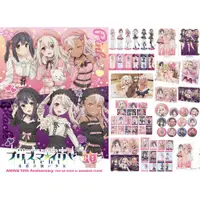 在飛比找蝦皮購物優惠-日本代購/Fate/魔法少女伊莉雅/10周年/kawaii 