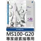 【1768購物網】MS100-G20 施德樓頂級藍桿繪圖鉛筆-20支/組 (STAEDTLER)-專家級素描專用