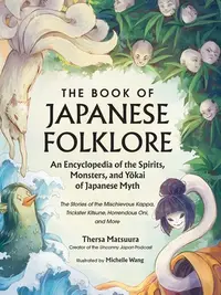 在飛比找誠品線上優惠-The Book of Japanese Folklore: