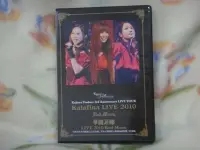 在飛比找Yahoo!奇摩拍賣優惠-華麗菲娜dvd=Live 2010 Red Moon (20