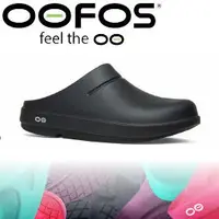 在飛比找蝦皮商城優惠-OOFOS 美國 男款 舒壓健康拖鞋 黑色/拖鞋/便鞋/紓壓