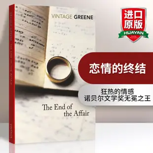 ✨九居✨【台灣發貨】 華研原版英文原版 戀情的終結 The End Of The Affair