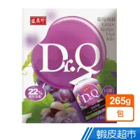 在飛比找蝦皮商城優惠-盛香珍 Dr. Q 葡萄蒟蒻果凍265g (獨立小包裝) 現