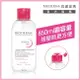 BIODERMA 貝膚黛瑪舒敏高效潔膚液850ml(限量)