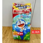 🏀現貨🏀日本境內版 MAMYPOKO 滿意寶寶 哆啦A夢輕巧褲 XL36片 12-22KG 50周年限定版 褲型 拉拉褲