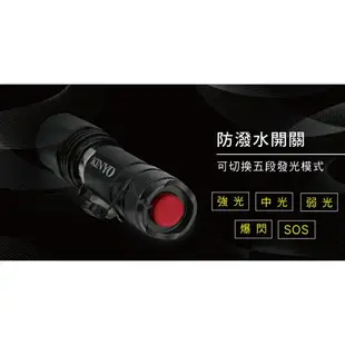 【KINYO】LED強光變焦手電筒 (LED-505) 三段光源 美國CREE XML LED 照射200M ｜露營