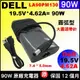 戴爾 新款扁型 dell 90W 充電器 inspiron 15-3000 3520 3521 3537 3542 變壓器 inspiron15-5000 15 5537 5547 5542 5548 N5520 N7520