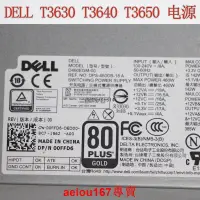 在飛比找露天拍賣優惠-現貨原裝 DELL 戴爾 XPS 8930 8920 460