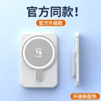 在飛比找蝦皮購物優惠-*台灣出貨*行動電源無線充電寶迷你超薄便攜 適用蘋果移動電源