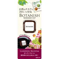 在飛比找蝦皮商城優惠-日本CARALL BOTANISH 車用冷氣出風口夾式消臭芳