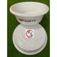 在飛比找蝦皮購物優惠-★玄屋★ 日本原裝  MARUKYU 丸九 霧化餌 餌盆 +