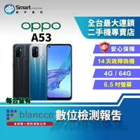 在飛比找樂天市場購物網優惠-【創宇通訊│福利品】OPPO A53 4+64GB 6.5吋