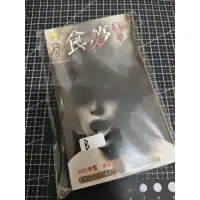 在飛比找蝦皮購物優惠-「恐怖口袋小說」#B 明日文庫-（絕版稀少）振鑫《惡鬼社區l