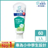 在飛比找PChome24h購物優惠-日本獅王LION 固齒佳酵素兒童牙膏 60g