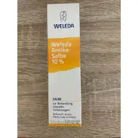 在飛比找蝦皮購物優惠-現貨［Yoko揪愛買］德國 Weleda 10%，30%山金