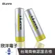 ※ 欣洋電子 ※ iLeco 大容量18650充電式鋰電池 2200mAh 2入/凸頭 (ILE-1822CR-2P)