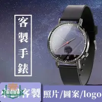 在飛比找蝦皮購物優惠-❣º【客製化】手錶客製化 對錶 女錶 男錶 情侶手錶 韓風錶