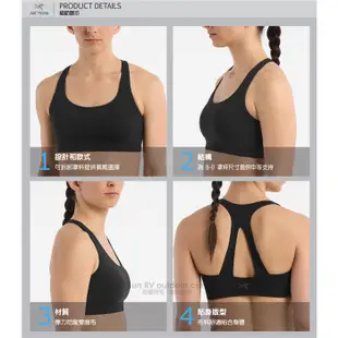 【ARCTERYX 始祖鳥】女 Essent 彈性耐磨透氣運動內衣.胸罩.小可愛.背心_丘比特紫_30197