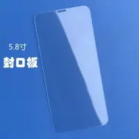 在飛比找樂天市場購物網優惠-大賀屋 iPhone 玻璃貼 I6S PLUS I7 I8 