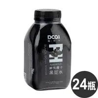 在飛比找PChome24h購物優惠-DCAI輕時尚 鹼性離子黑豆水460ml(24瓶/箱)