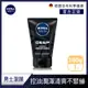 NIVEA 妮維雅 深極炭清爽控油潔面泥100g(男士洗面潔顏乳/亮白控油)