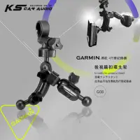 在飛比找蝦皮購物優惠-G08【GARMIN大頭 導航＋行車 二合一】後視鏡扣環支架