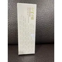 在飛比找蝦皮購物優惠-【 牛爾京城之霜】微晶保濕濃萃精華30ml(保濕精華液)