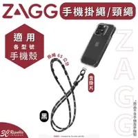 在飛比找樂天市場購物網優惠-ZAGG 手機 掛繩 揹繩 掛繩 頸掛繩 贈掛片 適用 iP