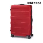 【MUJI 無印良品】四輪硬殼止滑拉桿箱75L(紅色)