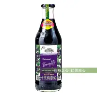 在飛比找松果購物優惠-綠邦 Barkers黑醋栗鮮果露(710ml) (8折)