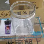 【花田厝】園藝資材 大肚瓶  (*水耕植物用玻璃空瓶，600ML ，圓柱狀 ， 高12CM) 含蓋及塑膠盆