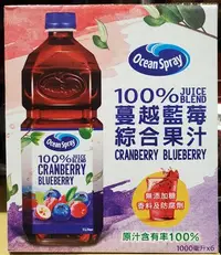 在飛比找Yahoo!奇摩拍賣優惠-【小如的店】COSTCO好市多代購~Ocean Spray 