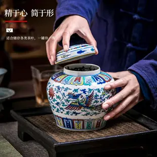 景德鎮陶瓷斗彩手繪青花瓷高端普洱茶葉罐仿古儲物罐密封帶蓋家用