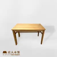 在飛比找ETMall東森購物網優惠-日本直人木業-TOBEY 梣木伸縮餐桌(原木色)