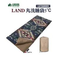 在飛比找蝦皮商城優惠-LOGOS LAND丸洗睡袋5℃ LG72600009 可機