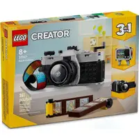 在飛比找蝦皮購物優惠-LEGO 31147 復古照相機《熊樂家 高雄樂高專賣》Re