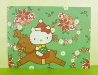 在飛比找樂天市場購物網優惠-【震撼精品百貨】Hello Kitty 凱蒂貓 卡片-木馬綠