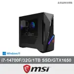 【MSI 微星】I7 GTX1650電競電腦(INFINITE S3 14NSA-1655TW/I7-14700F/32G/1TB SSD/GTX1650/W11)