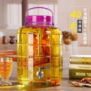 加厚泡酒瓶帶龍頭無鉛玻璃釀藥酒容器白酒桶酒缸