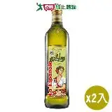 在飛比找遠傳friDay購物優惠-萊瑞 100%酪梨油(750ML)2入組